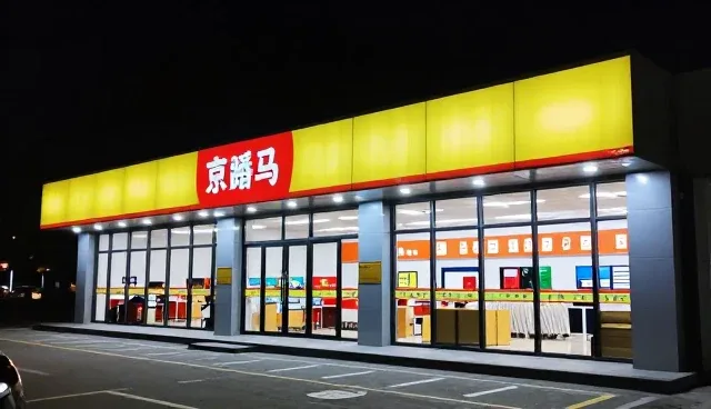 质量检验服务在供应链中的适用条件及应对策略